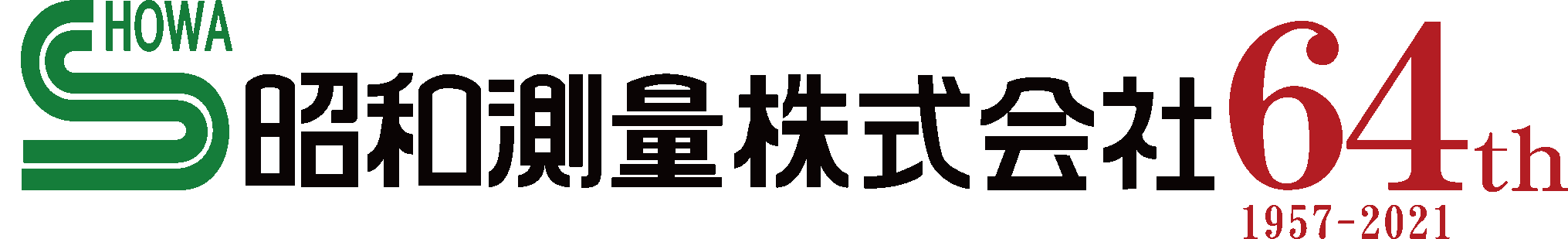 64thロゴ【採用】