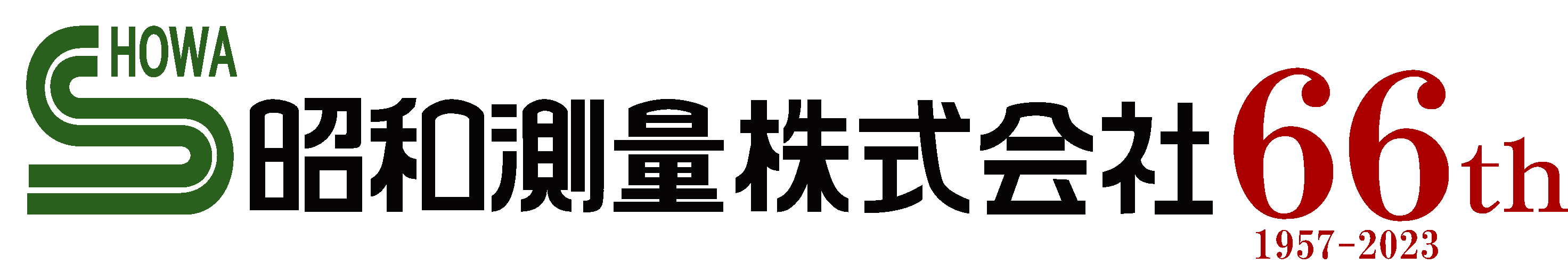 66thロゴ【採用】