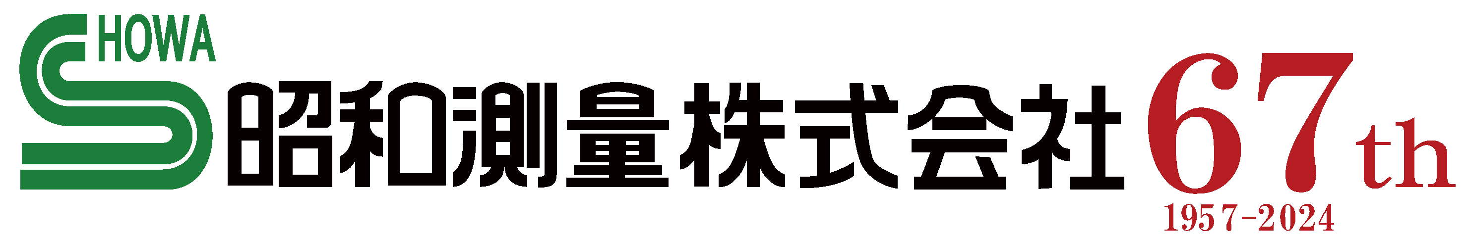 67thロゴ
