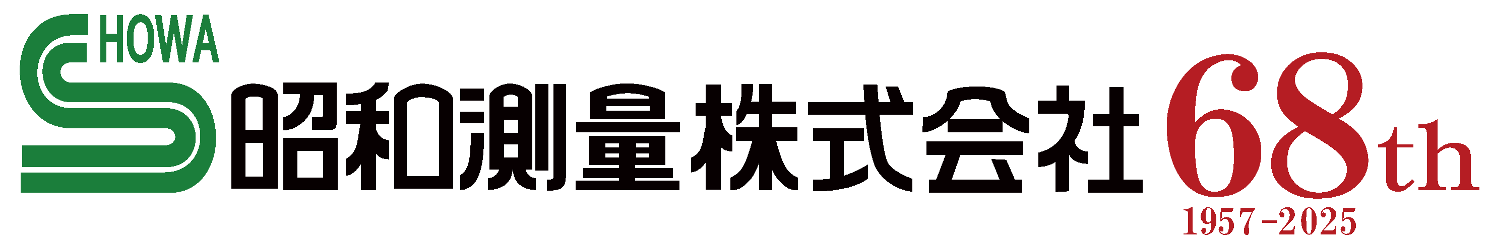 山梨県　昭和測量(株)