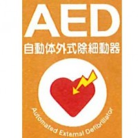 AED