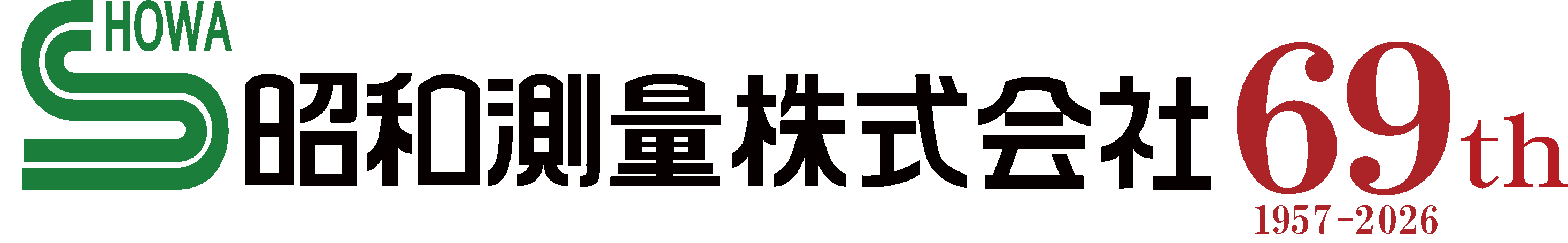 山梨県 昭和測量(株)